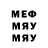 Героин хмурый 1831