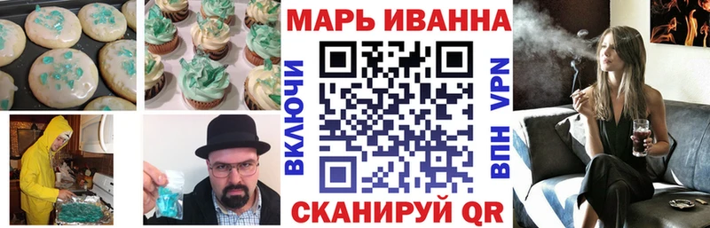 Canna-Cookies марихуана Аксай