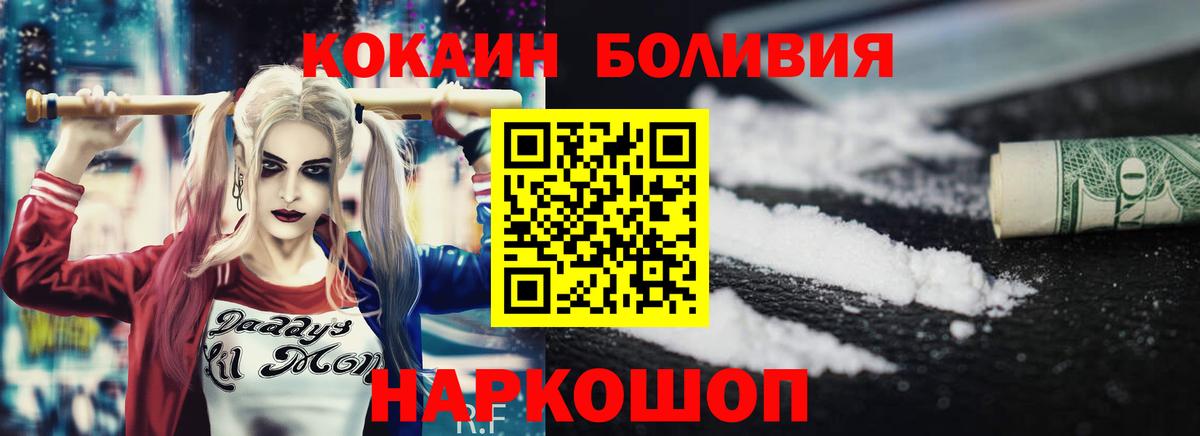 КОКАИН FishScale Аксай
