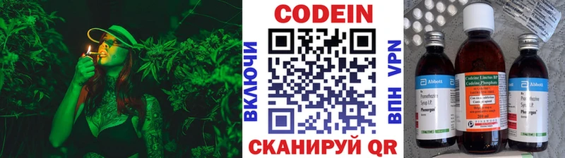 купить   Аксай  кракен как зайти  Кодеин Purple Drank 