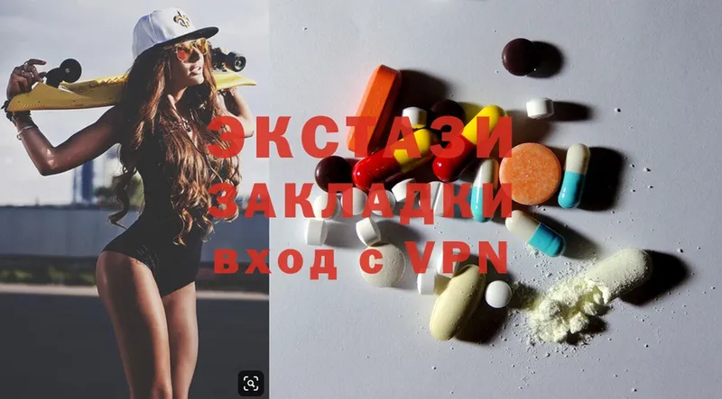 ЭКСТАЗИ 280 MDMA  Аксай 