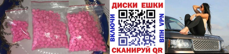MEGA зеркало  Аксай  ЭКСТАЗИ таблы 