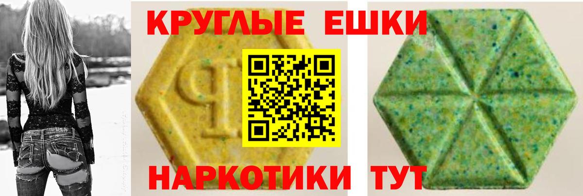 Ecstasy  Экстази VHQ  купить закладку  Аксай  Вход с VPN 