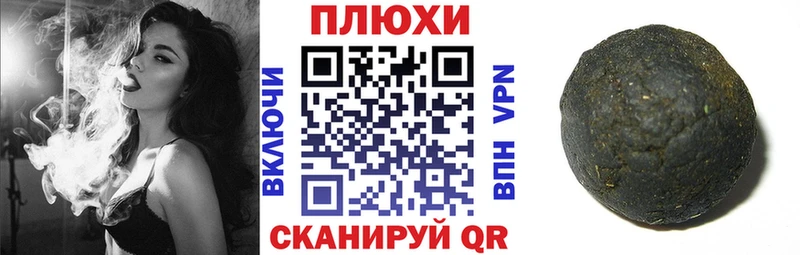 Гашиш гашик  наркотики  Аксай 