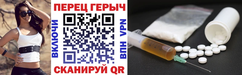 Героин Heroin Аксай