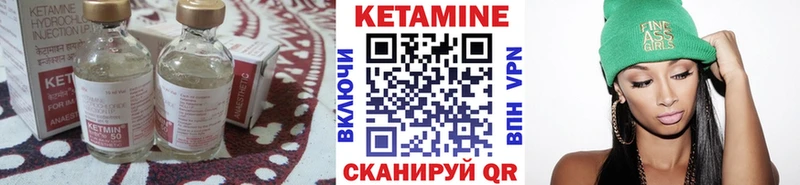 Кетамин VHQ  купить  сайты  Аксай 