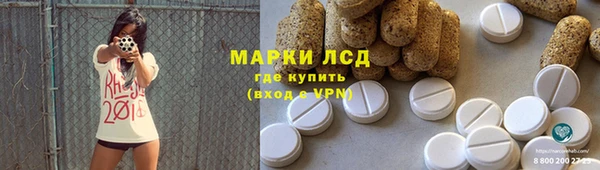 тгк Абдулино