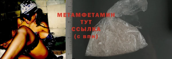 героин Осинники