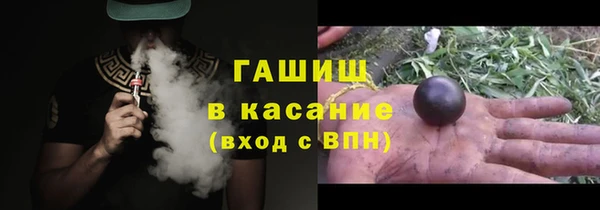 гидра Переславль-Залесский