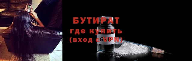 героин Осинники
