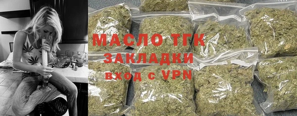 героин Осинники