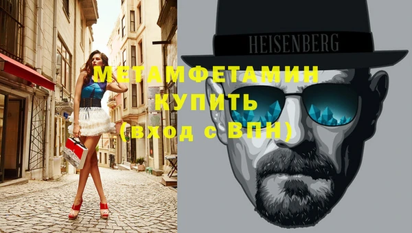 тгк Абдулино