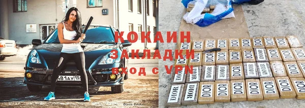 метадон Гусь-Хрустальный