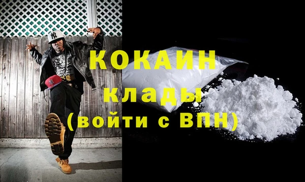 кокаин колумбия Пестово