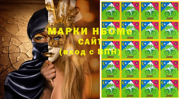 героин Осинники