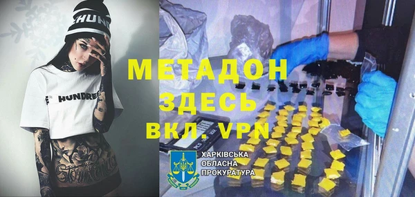 кокаин VHQ Абинск