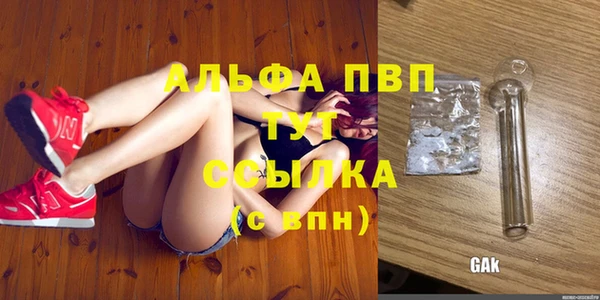 героин Осинники