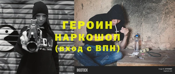 ГАЛЛЮЦИНОГЕННЫЕ ГРИБЫ Осташков