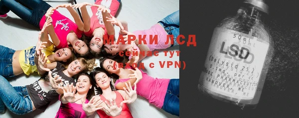 героин Осинники