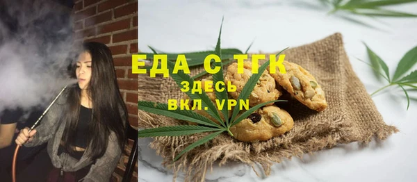 героин Осинники