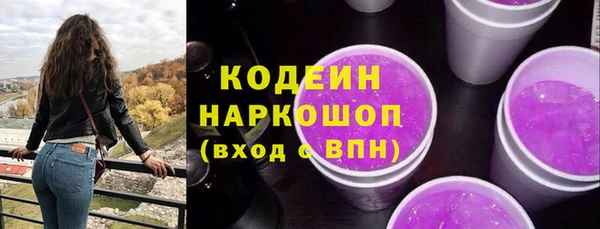 героин Осинники