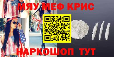 а пвп мука Ставрополь