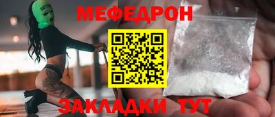 а пвп мука Ставрополь