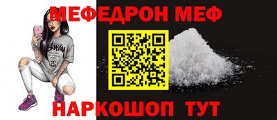 а пвп мука Ставрополь