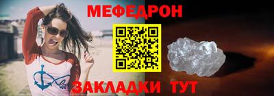 а пвп мука Ставрополь