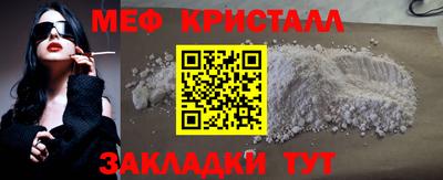 а пвп мука Ставрополь