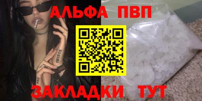 а пвп мука Ставрополь