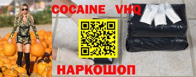 а пвп мука Ставрополь