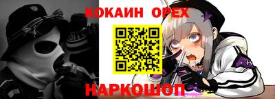 PSILOCYBIN Старая Купавна