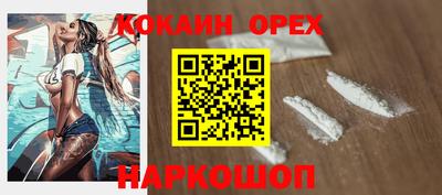 PSILOCYBIN Старая Купавна