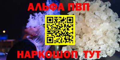 PSILOCYBIN Старая Купавна