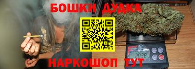 PSILOCYBIN Старая Купавна