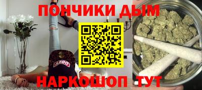 а пвп мука Ставрополь