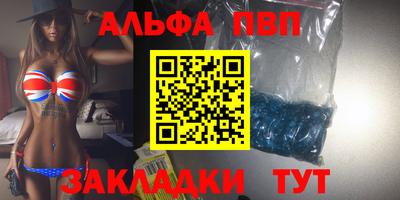 а пвп мука Ставрополь