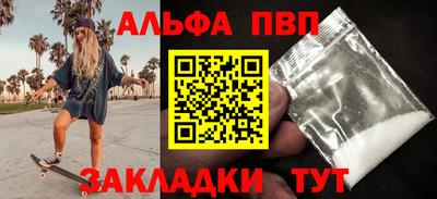PSILOCYBIN Старая Купавна