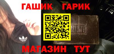 метадон Анжеро-Судженск