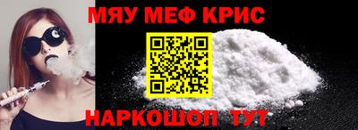 а пвп мука Ставрополь
