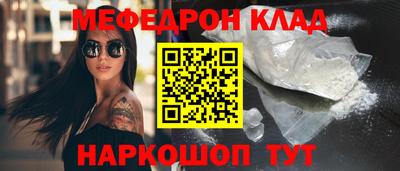 а пвп мука Ставрополь