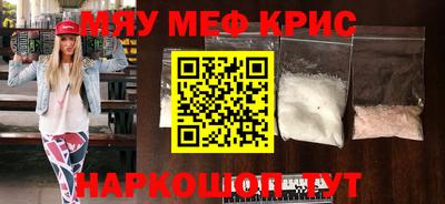 PSILOCYBIN Старая Купавна