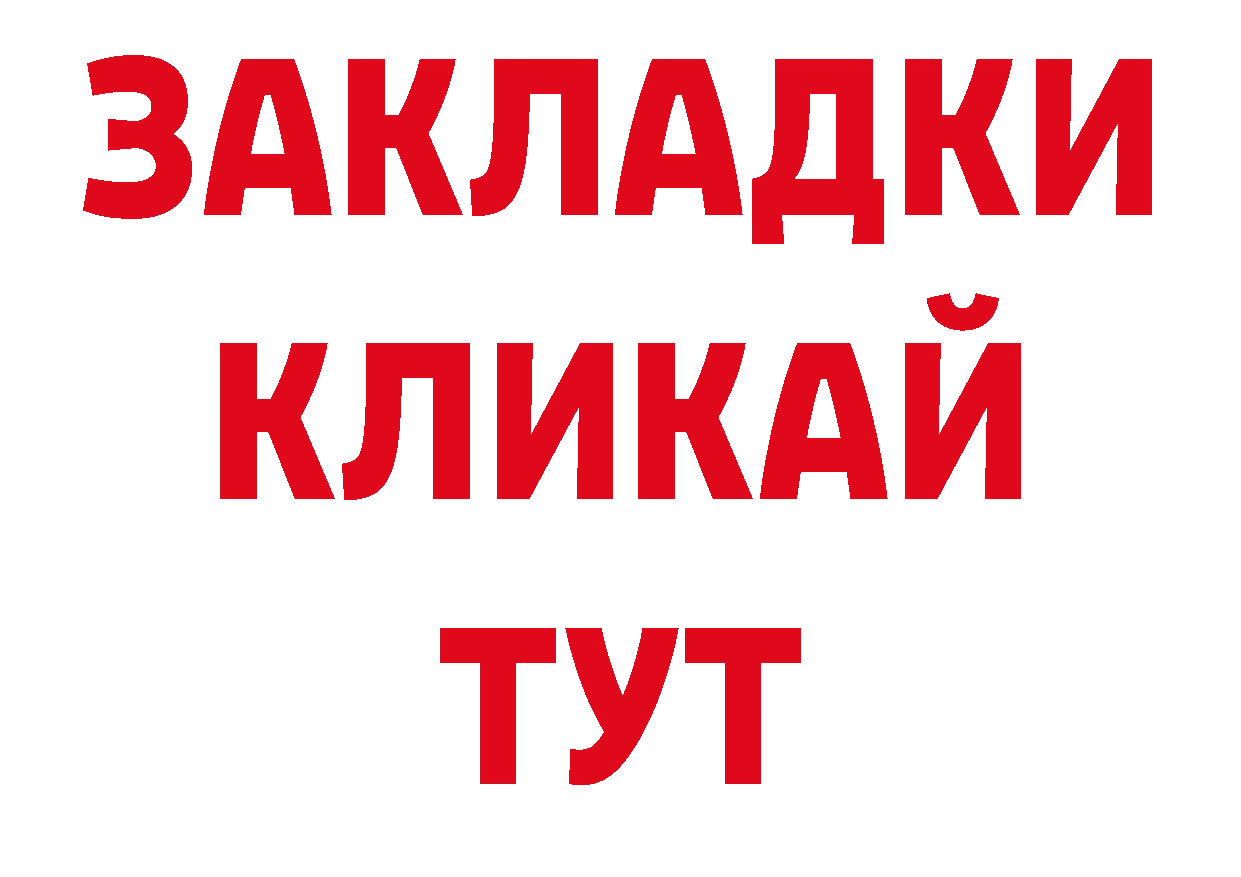 Ecstasy 280 MDMA маркетплейс нарко площадка blacksprut Аксай