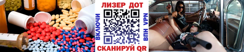 LSD-25 экстази ecstasy  Аксай 