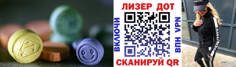 LSD-25 экстази кислота Аксай