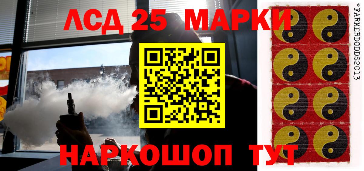 Аксай  Лсд 25 экстази ecstasy  Вход с VPN  LSD-25 экстази ecstasy 