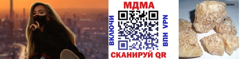 цена   Аксай  MDMA молли 