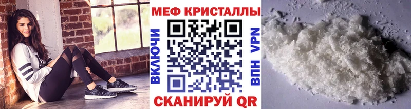 Мефедрон 4 MMC где купить наркотик Аксай
