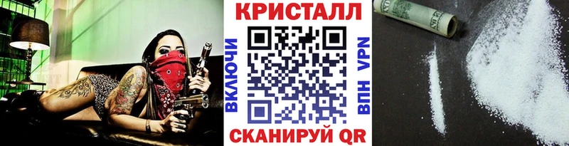 МЕТАМФЕТАМИН мет  Аксай 